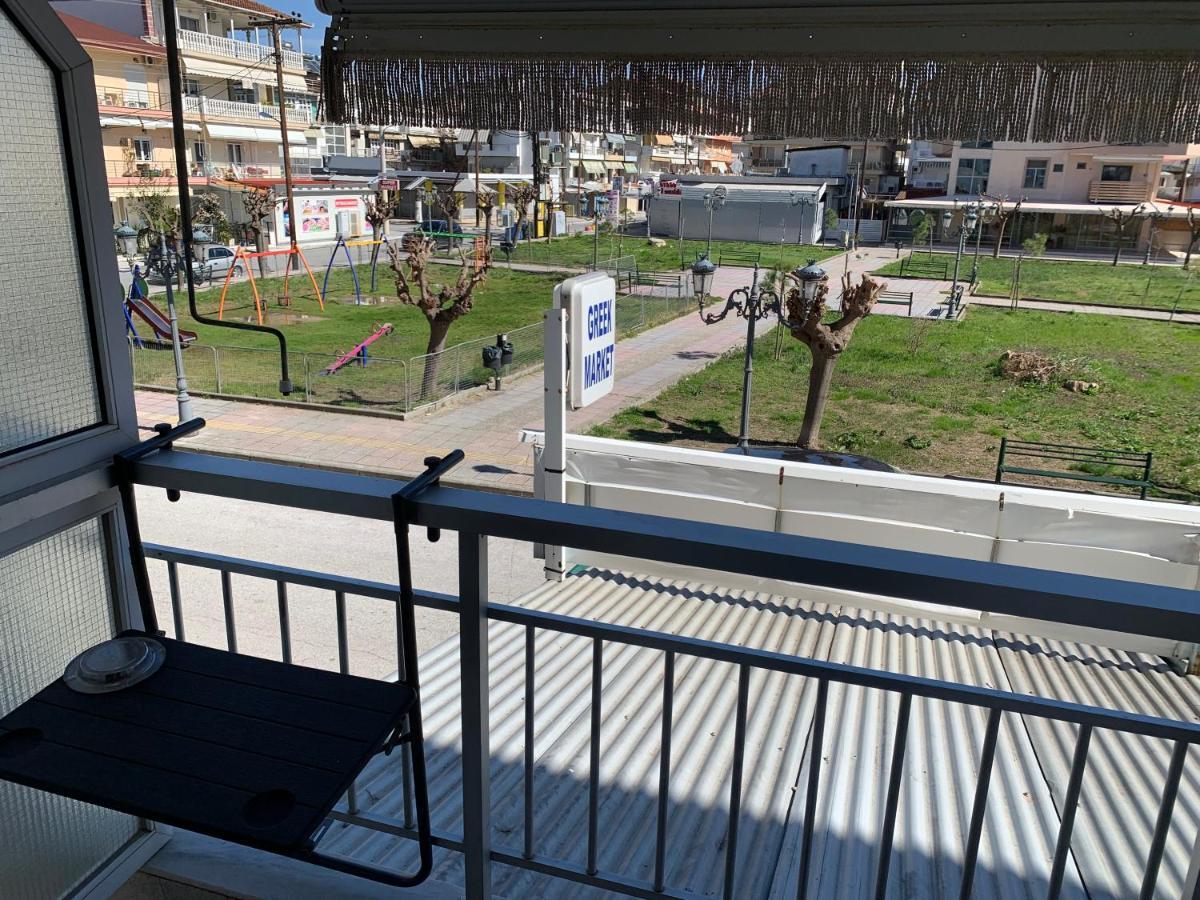 Zeusplace Park View Katerini * Paralia Katerinis